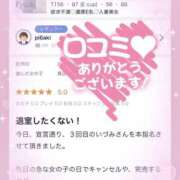 ヒメ日記 2026/06/14 10:31 投稿 萬田いづみ ABC 岩手ソープ