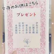 ヒメ日記 2026/08/11 23:46 投稿 萬田いづみ ABC 岩手ソープ