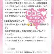 ヒメ日記 2026/09/14 12:46 投稿 萬田いづみ ABC 岩手ソープ