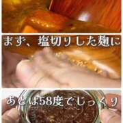 ヒメ日記 2026/10/08 13:01 投稿 萬田いづみ ABC 岩手ソープ