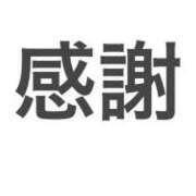 ヒメ日記 2025/09/14 13:08 投稿 せら クラブダイアモンド新宿店