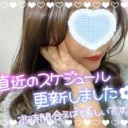 ヒメ日記 2025/01/16 08:31 投稿 ありさ 西船人妻花壇