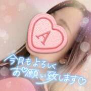 ヒメ日記 2025/04/01 07:45 投稿 ありさ 西船人妻花壇