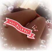 ヒメ日記 2025/04/09 18:15 投稿 ありさ 西船人妻花壇