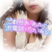 ヒメ日記 2025/05/23 14:30 投稿 ありさ 西船人妻花壇