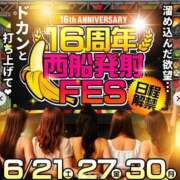 ヒメ日記 2025/06/27 08:42 投稿 ありさ 西船人妻花壇