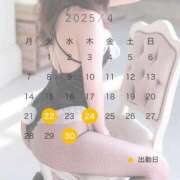 ヒメ日記 2025/04/21 11:51 投稿 ゆな Blue Lagoon(ブルーラグーン)