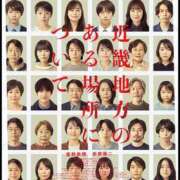 ヒメ日記 2025/08/14 13:21 投稿 ゆな Blue Lagoon(ブルーラグーン)