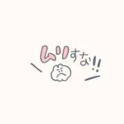 ヒメ日記 2025/08/15 20:07 投稿 ゆな Blue Lagoon(ブルーラグーン)