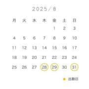 ヒメ日記 2025/08/25 12:51 投稿 ゆな Blue Lagoon(ブルーラグーン)