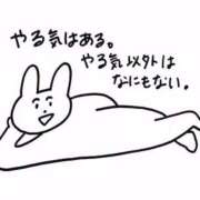 ヒメ日記 2025/09/20 13:51 投稿 ゆな Blue Lagoon(ブルーラグーン)