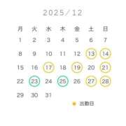 ヒメ日記 2025/12/12 17:51 投稿 ゆな Blue Lagoon(ブルーラグーン)