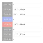 ヒメ日記 2026/06/10 15:21 投稿 ゆな Blue Lagoon(ブルーラグーン)