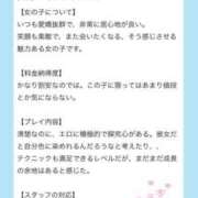 ヒメ日記 2024/12/15 22:49 投稿 えり LOVEキタ兎我野店