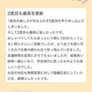 ヒメ日記 2024/12/18 17:29 投稿 えり LOVEキタ兎我野店