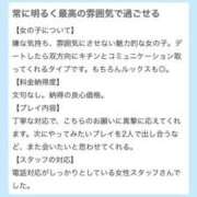 ヒメ日記 2024/12/25 18:29 投稿 えり LOVEキタ兎我野店