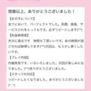 ヒメ日記 2025/03/04 18:20 投稿 えり LOVEキタ兎我野店