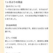 ヒメ日記 2025/03/22 16:19 投稿 えり LOVEキタ兎我野店