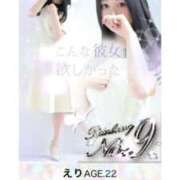 ヒメ日記 2025/06/02 02:50 投稿 えり LOVEキタ兎我野店