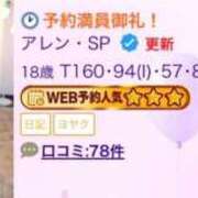 ヒメ日記 2026/06/11 11:37 投稿 アレン・SP アニバーサリー