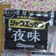 ヒメ日記 2024/11/18 11:35 投稿 水嶋さとみ おもてなし妻