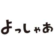 ヒメ日記 2024/10/29 12:51 投稿 山口 亜矢 こあくまな熟女たち小倉店（KOAKUMAグループ）