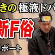 ヒメ日記 2024/11/09 20:44 投稿 山口 亜矢 こあくまな熟女たち小倉店（KOAKUMAグループ）