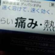 ヒメ日記 2024/11/13 19:22 投稿 山口 亜矢 こあくまな熟女たち小倉店（KOAKUMAグループ）