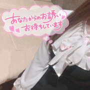 ヒメ日記 2025/02/09 11:48 投稿 ひな ハピネス札幌