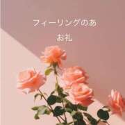 ヒメ日記 2024/11/08 15:06 投稿 《新人》のあ ★人妻★ フィーリング