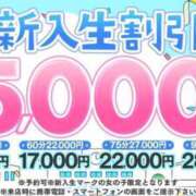 露峰なゆ お得に遊べる！？使わなきゃ損！！！ 聖リッチ女学園