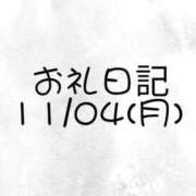 ヒメ日記 2024/11/07 13:17 投稿 ゆらり ピンクコレクション大阪