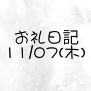 ヒメ日記 2024/11/09 19:27 投稿 ゆらり ピンクコレクション大阪