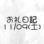 ヒメ日記 2024/11/20 17:57 投稿 ゆらり ピンクコレクション大阪