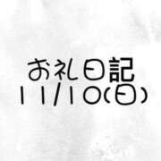 ヒメ日記 2024/11/20 19:18 投稿 ゆらり ピンクコレクション大阪