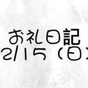 ヒメ日記 2024/12/21 15:43 投稿 ゆらり ピンクコレクション大阪