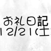 ヒメ日記 2024/12/26 16:19 投稿 ゆらり ピンクコレクション大阪