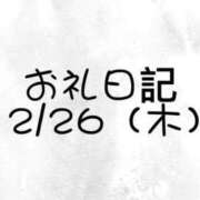 ヒメ日記 2024/12/29 18:11 投稿 ゆらり ピンクコレクション大阪