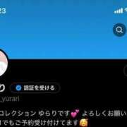 ヒメ日記 2025/01/26 15:39 投稿 ゆらり ピンクコレクション大阪