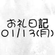 ヒメ日記 2025/02/02 17:16 投稿 ゆらり ピンクコレクション大阪