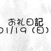 ヒメ日記 2025/02/05 16:20 投稿 ゆらり ピンクコレクション大阪