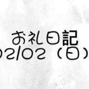 ヒメ日記 2025/02/16 16:27 投稿 ゆらり ピンクコレクション大阪