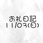 ヒメ日記 2024/11/06 23:02 投稿 ゆらり ピンクコレクション大阪キタ店