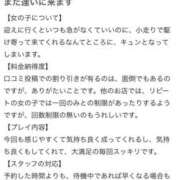 ヒメ日記 2024/11/21 16:02 投稿 ゆらり ピンクコレクション大阪キタ店