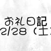 ヒメ日記 2025/01/03 17:02 投稿 ゆらり ピンクコレクション大阪キタ店