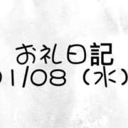 ヒメ日記 2025/01/13 17:23 投稿 ゆらり ピンクコレクション大阪キタ店