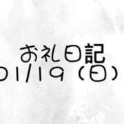 ヒメ日記 2025/02/05 16:08 投稿 ゆらり ピンクコレクション大阪キタ店