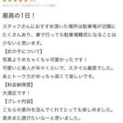ヒメ日記 2025/02/05 17:21 投稿 ゆらり ピンクコレクション大阪キタ店