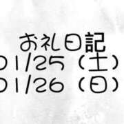 ヒメ日記 2025/02/05 18:48 投稿 ゆらり ピンクコレクション大阪キタ店