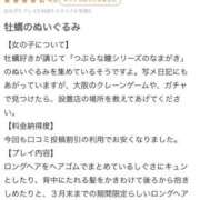 ヒメ日記 2025/03/05 19:40 投稿 ゆらり ピンクコレクション大阪キタ店